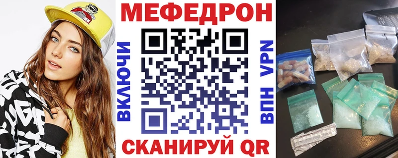 Где можно купить наркотики Волчанск Alpha-PVP КОКАИН ГАШИШ Амфетамин МЕТАМФЕТАМИН МЕФ Бошки Шишки