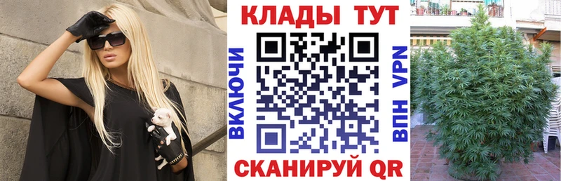 МАРИХУАНА Волчанск