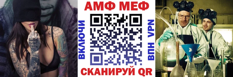MEGA tor Волчанск Amphetamine Розовый