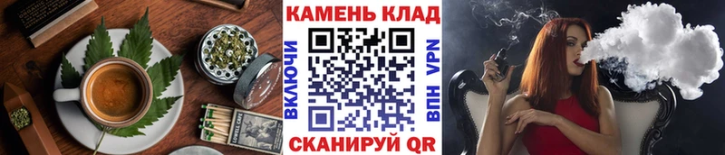 гидра ссылка Волчанск Canna-Cookies марихуана наркота