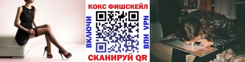 сколько стоит  кракен ТОР  COCAIN 97%  Волчанск 