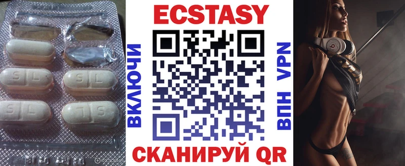 blacksprut маркетплейс  Волчанск  Экстази Дубай 