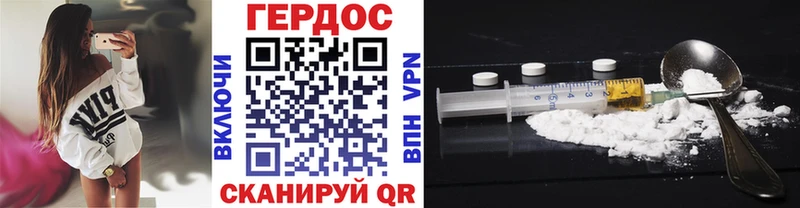 сколько стоит  Волчанск  гидра сайт  ГЕРОИН Heroin 
