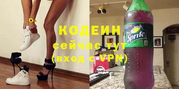 бутират Аркадак