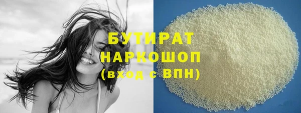 индика Армянск
