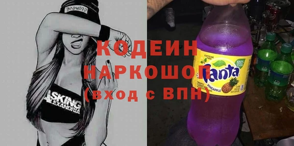 бутират Аркадак