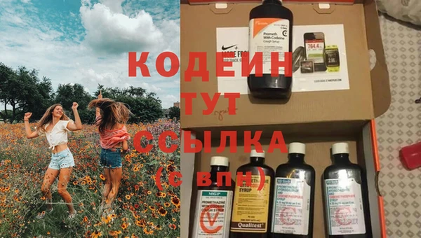 мет Балабаново