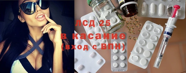бутират Аркадак