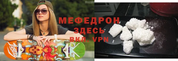 мет Балабаново