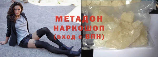 индика Армянск