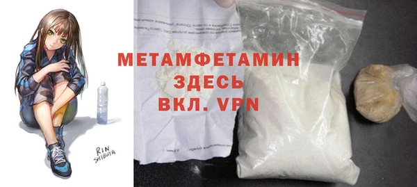 бутират Аркадак