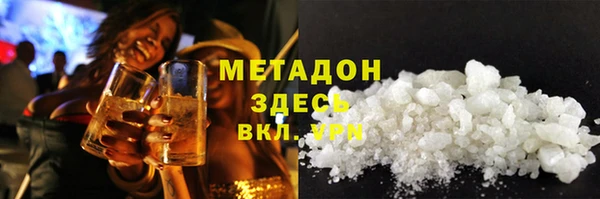 бутират Аркадак