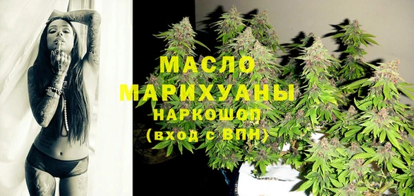 гидропоника Балахна