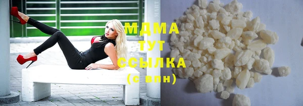 гидропоника Балахна