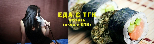 гидропоника Балахна