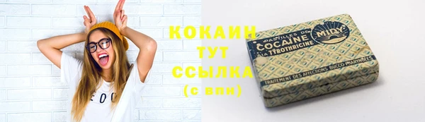 бутират Аркадак