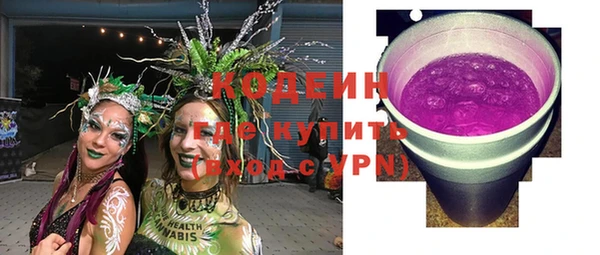 бутират Аркадак