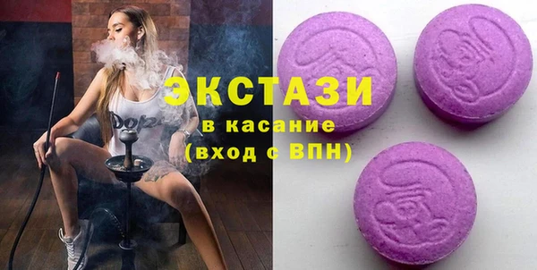 бутират Аркадак