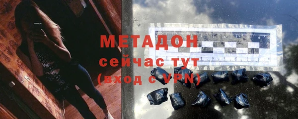 бутират Аркадак
