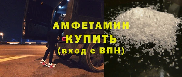 спиды Арсеньев
