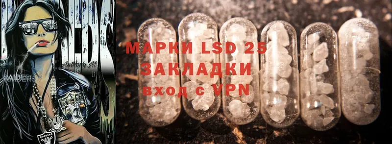 кракен маркетплейс  Волчанск  LSD-25 экстази ecstasy 