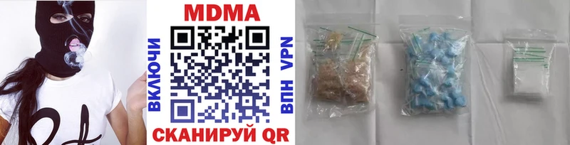 купить наркотик  Волчанск  KRAKEN как зайти  МДМА crystal 