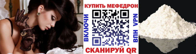 кракен ТОР  закладки  shop Telegram  Меф кристаллы  Волчанск 