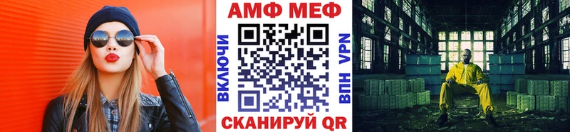 дарк нет как зайти  Волчанск  Первитин мет 