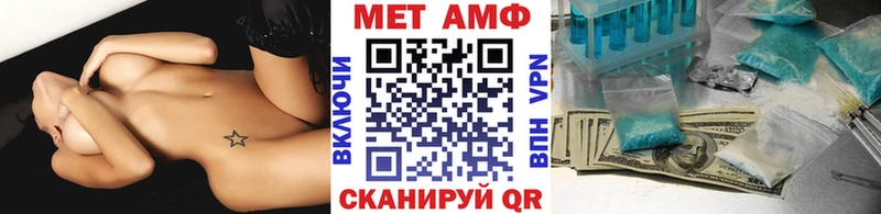 Метамфетамин Methamphetamine Волчанск