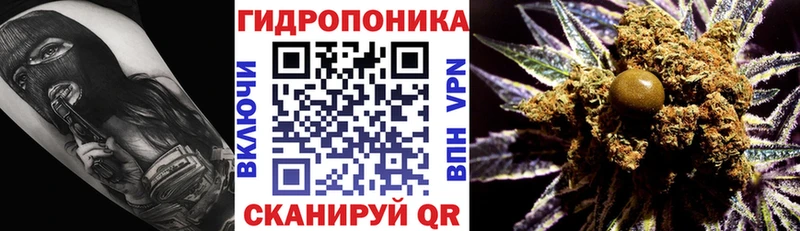 МАРИХУАНА план  Волчанск 